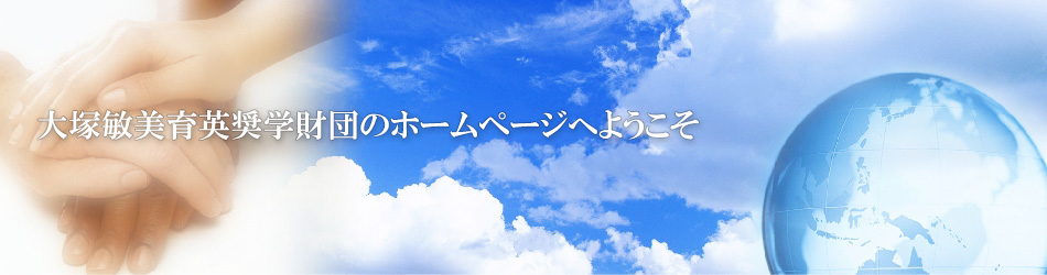 メインイメージ