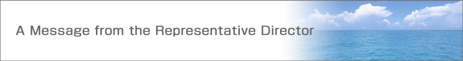 A Message from the Representative Director